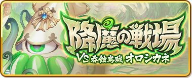 event236_banner.png