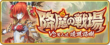 event239_banner.png