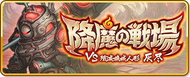 event256_banner.png