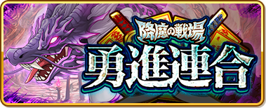 event260_banner.png