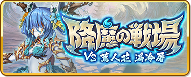 event264_banner.png
