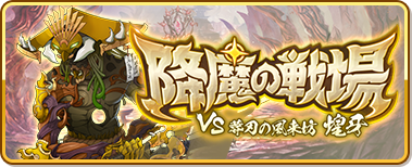 event267_banner.png