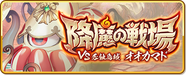 event272_banner.png
