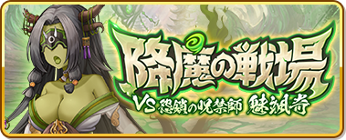 event281_banner.png