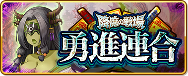 event282_banner.png