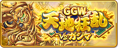 event286_banner.png