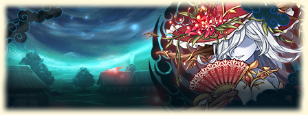 外なる禍 蔦嬢華・紅牡.png