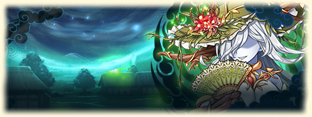 外なる禍 蔦嬢華・翠蘭.png