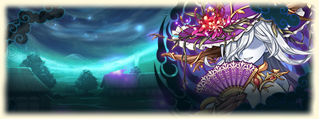 外なる禍 蔦嬢華・黒薔.png