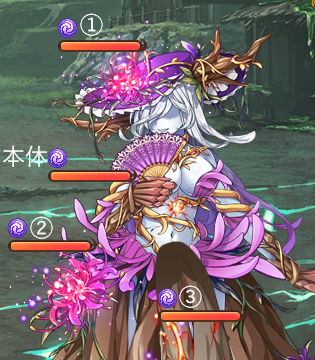 画像_蔦嬢華.png