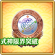 item_card_0101.png