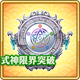 item_card_0102.png
