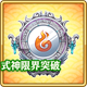 item_card_0104.png