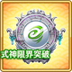 item_card_0106.png