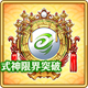 item_card_0107.png