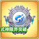 item_card_0108.png