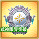 item_card_0110.png