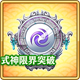 item_card_0112.png