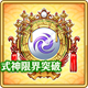 item_card_0113.png