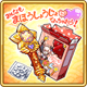 item_card_0271.png