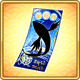 item_card_0294.png