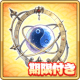 item_card_0430.png