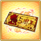 item_card_0495.png