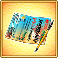 item_card_0644.png