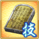 item_card_1023.png