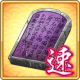 item_card_1045.png