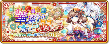 event128_banner.png