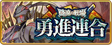 event164_banner.png