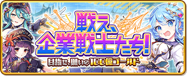 event187_banner.png event187_banner.png