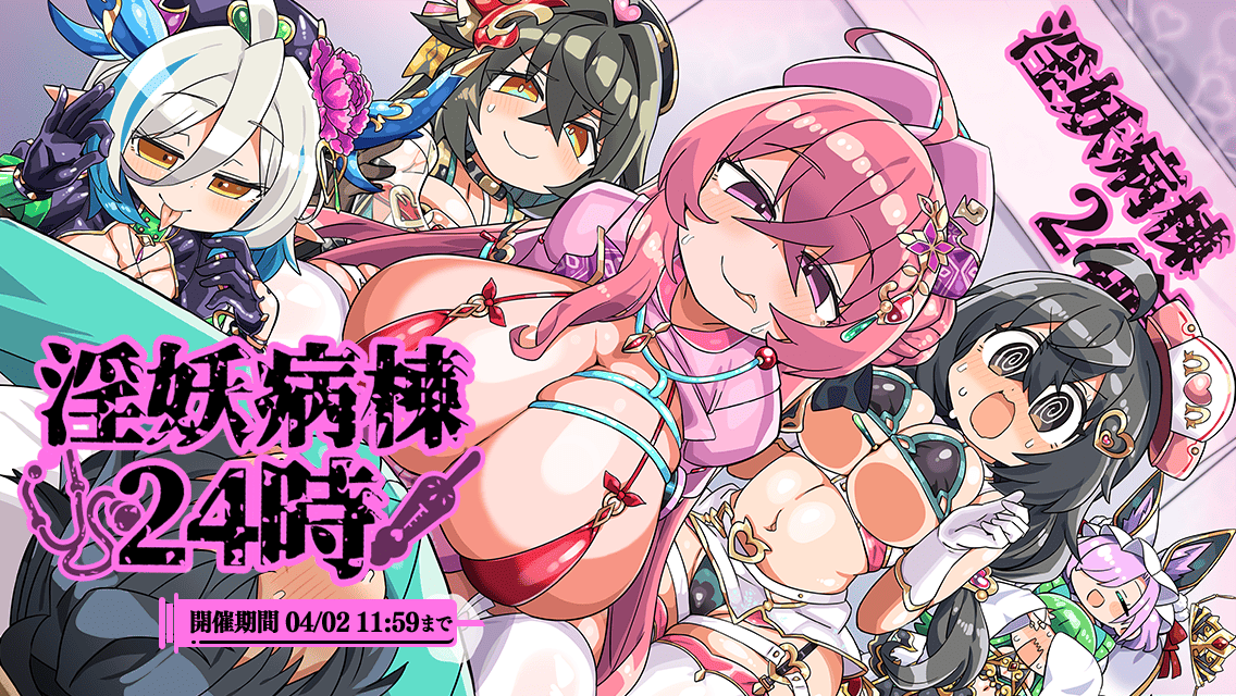 raid_event_top_chara_illust_01_0068.png