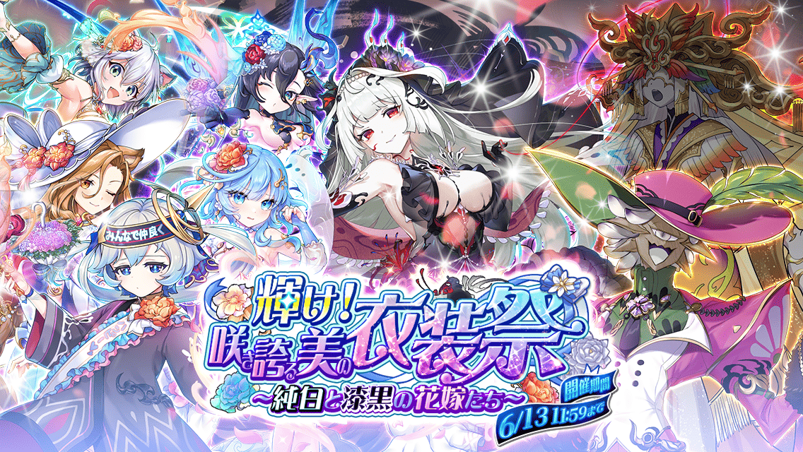 raid_event_top_chara_illust_01_0071.png