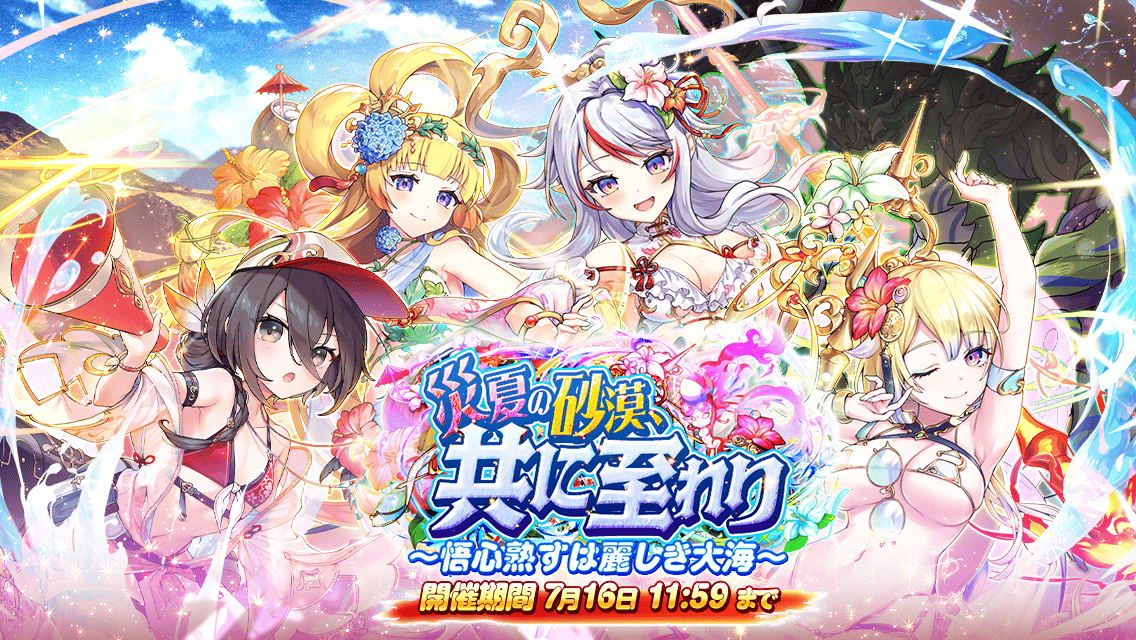 raid_event_top_chara_illust_01_0072.png raid_event_top_chara_illust_01_0072.png