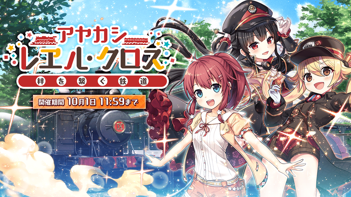 raid_event_top_chara_illust_01_0075.png raid_event_top_chara_illust_01_0075.png