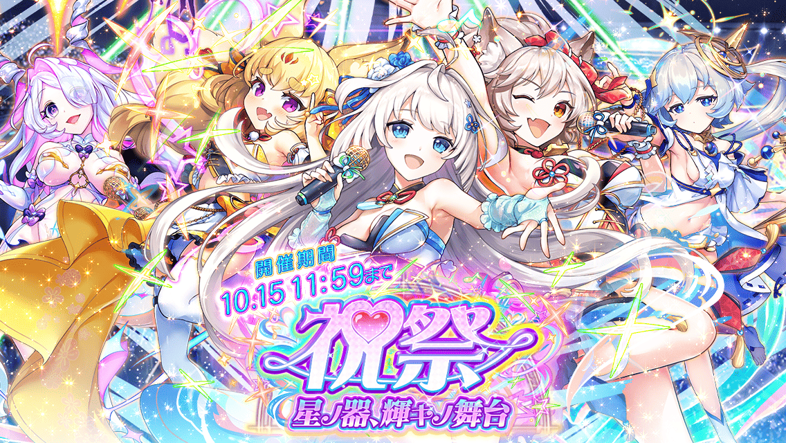raid_event_top_chara_illust_01_0076.png raid_event_top_chara_illust_01_0076.png