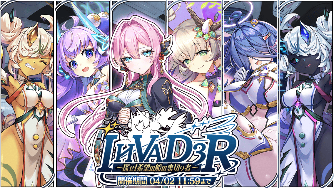 raid_event_top_chara_illust_01_0081.png raid_event_top_chara_illust_01_0081.png