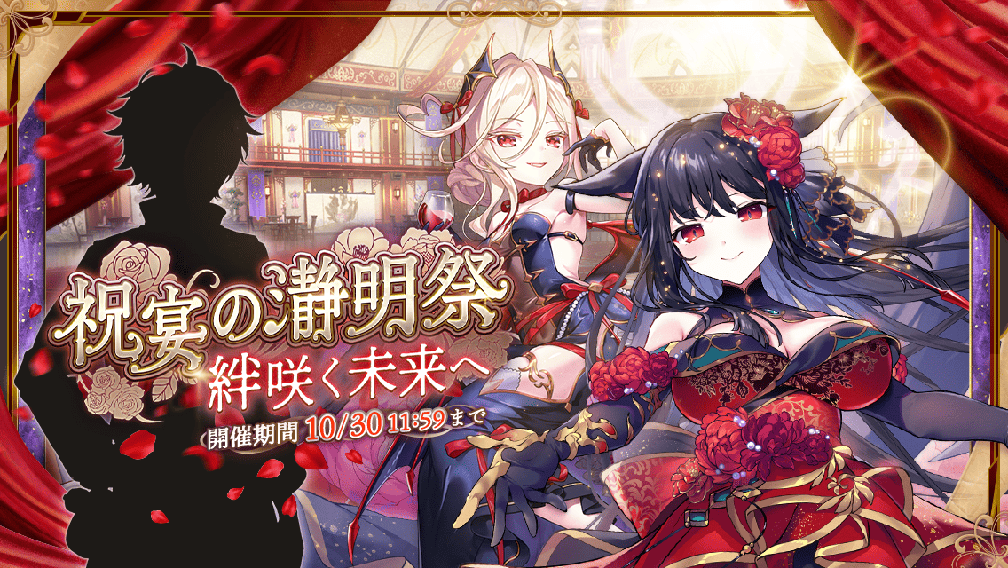 raid_event_top_chara_illust_01_0090.png raid_event_top_chara_illust_01_0090.png