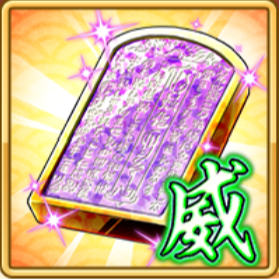 sekiban_icon_1036.png