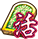 sekiban_icon_1054.png