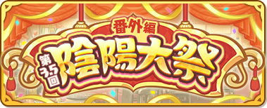 event189_banner.png